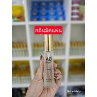 ราคา น้ำหอมAB รวมกลิ่นผู้หญิง (21708606281)