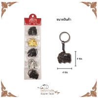 ราคา พวงกุญแจ พวงกุญของฝาก ของที่ระลึก รถตุ๊กตุ๊ก ตุ๊กๆไทยแลนด์ (21816736018)