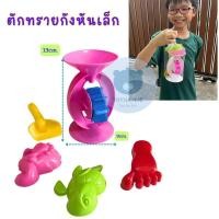 ราคา toynamus ของเล่นทราย ตักทราย ถังตักทราย กังหันทราย รถเข็นทราย ขนาดใหญ่ พร้อมอุปกรณ์เล่นทราย สีสันสดใส (18345718221)