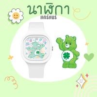 ราคา นาฬิกาเข็ม นาฬิกาข้อมือแฟชั่น ลาย ลาบูบู้ แคร์แบร์ (22228350807)