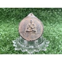 ราคา เหรียญสมเด็จโตหลังนารายณ์ทรงครุฑ เนื้อตะกั่วถ้ำชา (16152407652)