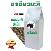 ราคา ชาเขียวพรีเมี่ยม ชาแดงพรีเมี่ยม ชาแดง ชาเขียวมะลิ ชาอู่หลง ชากุหลาบ ชานมไต้หวัน ชาเขียวอัสสัม (17470444223)