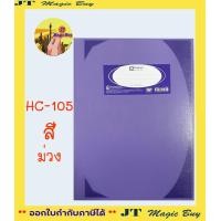 ราคา สมุมบัญชี สมุดปกแข็ง 5 100 ตราช้าง สมุดบัญชี Elephant สมุดมุมมัน 70 แกรม 100 แผ่น 1 เล่ม (6588012832)