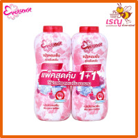 ราคา แพ็คคู่ Eversense เอเวอร์เซ้นส์ แป้งหอมเย็น 280 กรัม (23005169984)