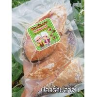 ราคา ปลาร้าปลาจีน 500 กรัม (18679558198)