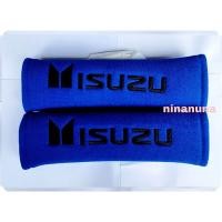 ราคา นวมหุ้มเบลล์ เข็มขัดนิรภัย ตรงรุ่นรถ IZUZU อีชูชุ นวนหุ้มเข็มขัด ราคา1ชุด 2ชิ้น (20780657307)