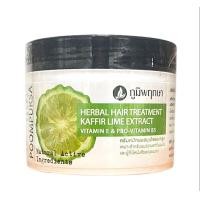 ราคา ครีมหมักผมมะกรูด ภูมิพฤกษา 300 ml ฝาดำ (22983959638)