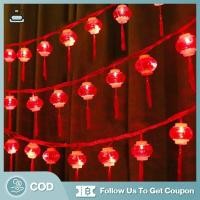 ราคา IFS ไฟเส้น LED แบบกันน้ำ สำหรับประดับตกแต่ง ปีใหม่และเทศกาลฤดูใบไม้ผลิพู่สีแดงโคมไฟสตริงรูปแบบเทศกาลไฟตกแต่งโคมไฟเทศกาล (16891355543)