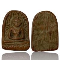 ราคา พระกำแพงซุ้มกอ พิมพ์ใหญ่ เนื้อดินเผา วัดบรมธาตุ จ กำแพงเพชร พระเครื่องยอดนิยม วัตถุมงคล เครื่องรางของขลัง ตลาดพระ เชียนพระ ของคลัง พระกรุ (16562632728)
