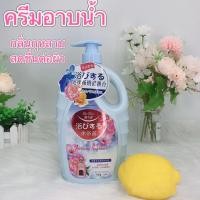 ราคา ครีมอาบน้ำ ครีมอาบน้ำตัวหอม สบู่น้ำหอม กลิ่นน้ำหอม เจลอาบน้ำกลิ่น เจลอาบน้ำกลิ่นหอม 3 กลิ่น 1030ml (22277421387)