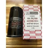 ราคา กรองเครื่อง Isuzu Dmax 3 0 ซุเปอร์คอมมอนเรล (18878927515)