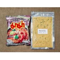 ราคา ผงมาม่า ผงมาม่ารสต้มยำ ต้มยำน้ำข้น ต้มยำน้ำใส ต้มยำมะนาว ไวไวปรุงสำเร็จ เส้นหมี่น้ำใส เก็บปลายทาง (23089914252)