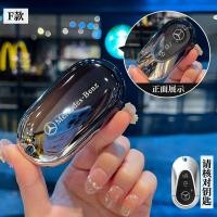 ราคา พวงกุญแจรถยนต์ Mercedes Benz ปลอกกุญแจ benz A C E S กระเป๋าใส่กุญแจรถยนต์ GLA GLB GLC GLE GLS G เคสกุญแจรถ AMG เคสรีโมทกุญแจรถยนต์ สําหรับ Benz (22246913137)
