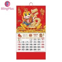 ราคา พร้อมส่ง ปฏิทินติดผนังปีงูปฏิทินจันทรคติ2025จีนปฏิทินติดผนังจีนคลาสสิกแบบปฏิทินจีนดั้งเดิมพร้อมวันที่การตกแต่งบ้านตามจันทรคติ (22881942640)