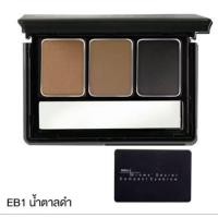 ราคา ที่เขียนคิ้วแบบฝุ่น มิสทีน บราวส์ ซีเคร็ท เบอร์ EB1 น้ำตาล ดำ Mistine Brows Secret Compact Eyebrow No EB1 Brown Black EB2 EB3 (22984436591)