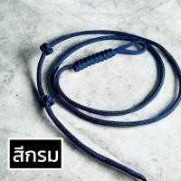 ราคา สายตะกรุดคาดเอว เชือกคาดเอว มีตะกร้อล็อกสาย สำหรับห้อยตะกรุดและวัตถุมงคลต่งๆ (22375148764)