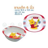 ราคา Flowerware ชามถ้วยแก้วช้อนส้อมเมลามีน Pooh Woodland ฟาวเวอร์แวร์ ชามเด็ก ช้อนส้อมหมีพูห์ แก้วเด็กร้านอาหาร ชามซุปเด็ก (15274218234)