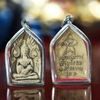 ราคา พระขุนแผน พระเครื่อง อุ้มไก่ หลวงปู่สรวง เทวดาเดินดิน รุ่น 1 บ้านละลม จ ศรีษะเกษ กรอบสแตนเลสไม่ลอกไม่ดำ มีราคาส่งจำหน่าย (22935377054)