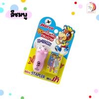 ราคา Horse ตราม้า เครื่องเย็บกระดาษ MiNi ตราม้า รุ่น H 10MN ลวดเย็บ จำนวน 1 ชุด (21564922105)