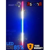 ราคา หลอดไฟ LED หลอดงานวัดหลอดยาว T8 18W ยาว 90 cm 120 cm เเบบเสียบปลั๊ก กันน้ำ พร้อมรับประกัน2ปี (20576279683)