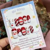 ราคา Sw105 เล็บปลอมสีเจล เล็บปลอมลายคริสต์มาส แถมกาว ตะไบ (21069990684)