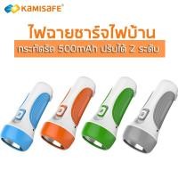 ราคา ไฟฉายชาร์จไฟบ้าน ไฟฉายอเนกประสูง คละสี พร้อมไฟหน้ากับไฟข้าง LED 9 ดวง ทนทาน แบตเตอร์รี่ขนาด 800 mAh ไฟฉายแบบจร์จไฟ ประหยัดพลังงาน (12571309169)