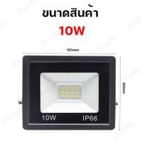 ราคา สปอร์ตไลท์ led 220V ไฟสปอร์ตไลท์ 10W 30W 50W 150W 200W 300W ไฟกลางแจ้ง Flood Light ตกแต่งสวน ขนาด IP66 Waterproof (22890522156)