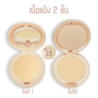 ราคา แป้งผสมรองพื้น BB Baby Face Powder SPF15 เนื้อเนียน ติดทนยาวนาน ICCI 1291 (22594410792)