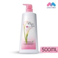 ราคา ถูก ครีมทาผิว โลชั่น มิสทิน ไวท์ สปา ไวท์เทนนิ่ง บอดี้โลชั่น Mistine White Spa Whitening Lotion 400 500 ml (14705597647)