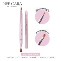 ราคา N354 นีคาร่า พู่กันทาปาก 2 หัว Nee Cara Lip Brush (22655886050)