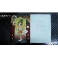 ราคา การ์ดปีใหม่ การ์ดอวยพรปีใหม่ การ์ดอวยพรแพ็ค 1 แพ็ค มี 25 ใบ (9780386262)