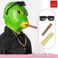 ราคา Animal rubber mask หน้ากากยางรูปสัตว์ สีเขียว สำหรับ Party (21945293200)