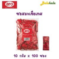 ราคา พร้อมส่ง เอโร่ ซอสมะเขือเทศ 10 กรัม x 100 ซอง ซอสมะเขือเทศ aro ซอสมะเขือซอง ซอสมะเขือเทส Balahala (15317790091)