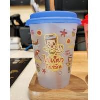 ราคา แก้วน้ำ เปลี่ยนสีได้ ตามอุณหภูมิ (21804694395)