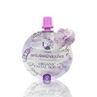 ราคา สครับสปาบ้านทุ่ง สครับหน้าทอง น้ำนมงามพริ้ง โลชั่นงามพริง กันแดดน้ำแร่ (22743710713)