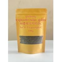 ราคา ชาอู่หลงทิกวนอิม C มาจากฝูเจี้ยน 安溪铁观音C Tieguanyin C Oolong Tea from Fujian (19359184156)