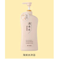 ราคา Okanen Shampoo Amino Acid แชมพูสระผม ครีมนวดผม ลดผมร่วง ครีมอาบน้ำ ที่ให้ความชุ่มชื้น ผิวเนียนนุ่ม 650 ML 650 ML (22238037729)
