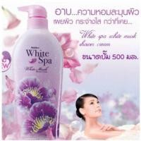 ราคา Mistine Mahad Shower Cream 500ml มิสทีน ครีมอาบน้ำมะหาด เพื่อผิวกระจ่างใส (10684672125)
