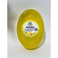 ราคา สบู่รังไหม AHA BHA น้ำผึ้ง ช่วยให้ผิวนุ่มชุ่มชื้น (17438982887)