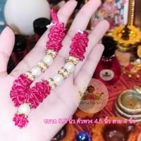 ราคา ॐ พวงมาลัยอินเดีย ถวายองค์เทพ นำเข้าจากอินเดีย ถวายเพื่่อบูชาและขอพร (16965831868)