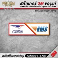 ราคา สติ๊กเกอร์ขนส่ง SPX EMS Flash KEX DHL BEST J T NINJAVAN SCG makesend สติ๊กเกอร์ Logistics LG A (22572770277)