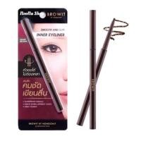 ราคา Browit Smooth And Slim Inner Eyeliner เขียนง่าย ด้วยหัวดินสอขนาดเรียวเล็กเพียง 2 มิลลิเมตร (23259090656)