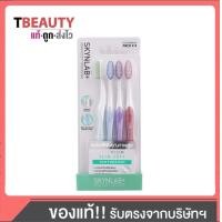 ราคา Skynlab แปรงสีฟันพรีเมี่ยมสลิมซอฟท์ Blister Pack 4ชิ้น คละสี สกินแล็บ (22808460770)