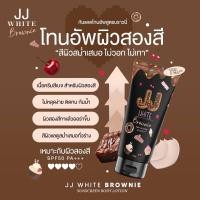 ราคา กันแดดผิวกาย สินค้าขายดีประจำร้าน ครีมกันแดด เจเจไวท์ SPF 50 PA กันแดดเนื้อนุ่มนิ่มสีชมพูอ่อน ทาปุ๊บปรับผิวทันที (21780394161)