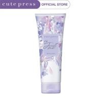 ราคา โลชั่นน้ำหอม โลชั่นบำรุงผิวคิวเพรส CUTE PRESS BODY LOTION 250 g กลิ่น SWEET MUSK I AM JUST ME (21435311716)