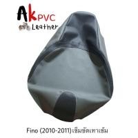 ราคา ผ้าหุ้มเบาะมอเตอร์ไซค์Fino 2010 2011 ฟีโน่เข็มขัด (23136376891)