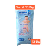 Molfix โมลฟิกซ์ เอ็กซ์ตร้าดราย แพ้นส์ กางเกงผ้าอ้อมเด็ก ขนาด XL 13 ชิ้น