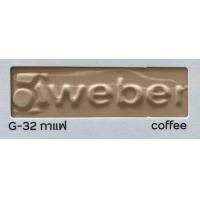 ราคา WEBER กาวยาแนว เวเบอร์คัลเลอร์ คลาสสิค ขนาด 1 กก ครบทุกสี กาวยาแนวสี ตราตุ๊กแก กาวยาแนวพื้น กาวยาแนวกระเบื้อง ยาแนว (15234570097)