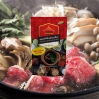 ราคา Purefoods เพียวฟู้ดส์ เพียวไท หัวเชื้อน้ำซุป ชาบูสำเร็จรูป ซอสชาบู ซอส สุกี้ ชาบูน้ำดำ ทงคตสึ แจ่วฮ้อน ชาบูน้ำใส แบบถุง แบบซอง ขนาด 100 200 กรัม (22802149881)