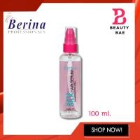 ราคา Berina Super Silk Hair Serum เบอริน่า ซูเปอร์ ซิลค์ แฮร์ เซรั่ม 100 มล (14453114478)
